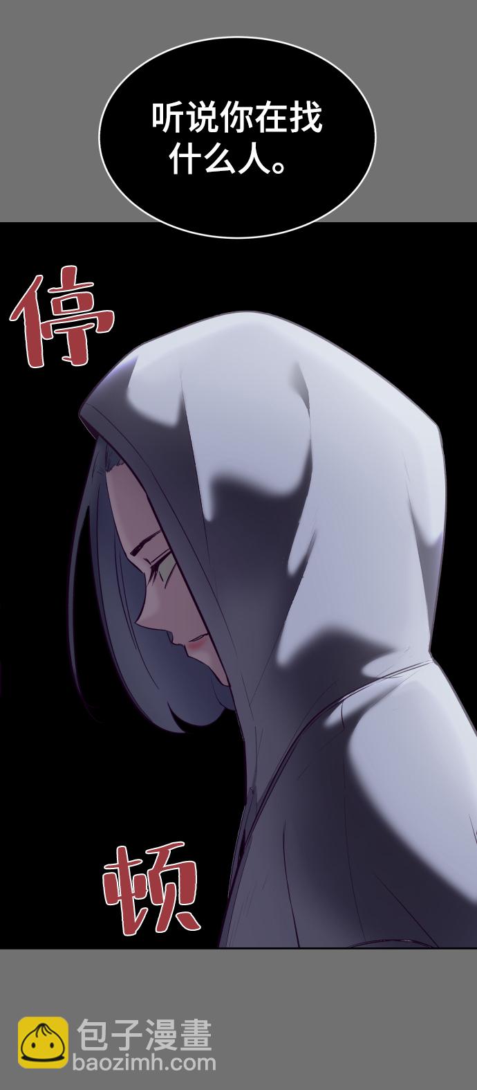 [第121话] 燕返42