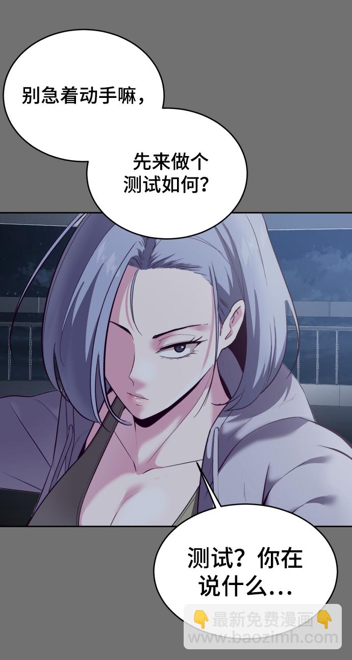 [第121话] 燕返50