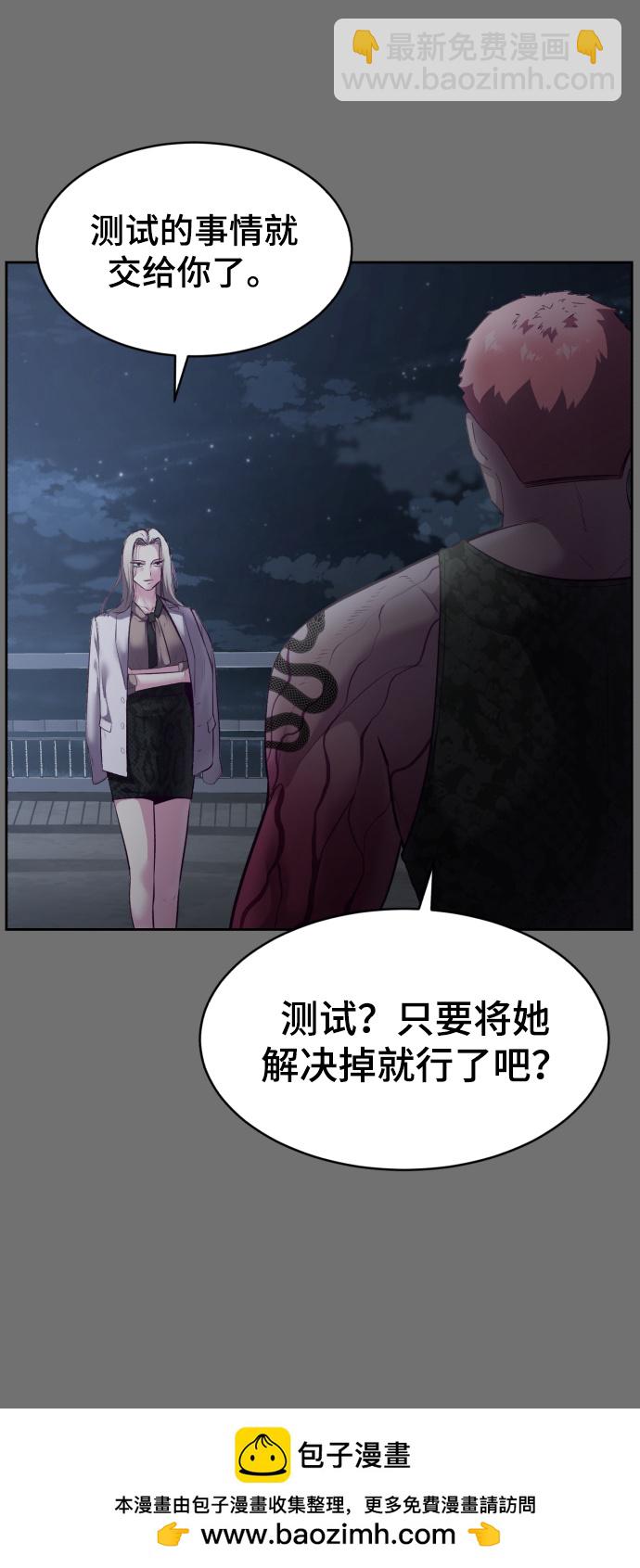 [第121话] 燕返53