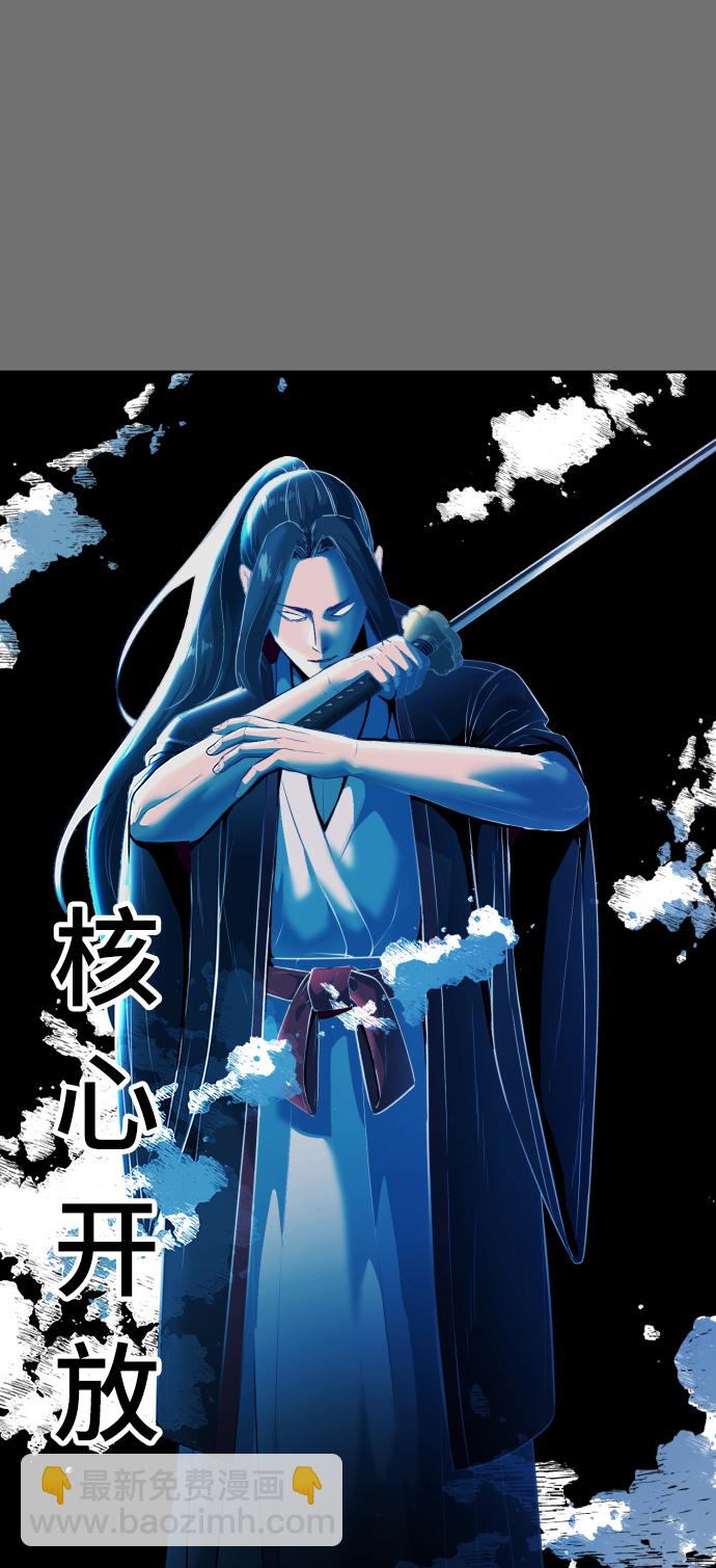 [第121话] 燕返57