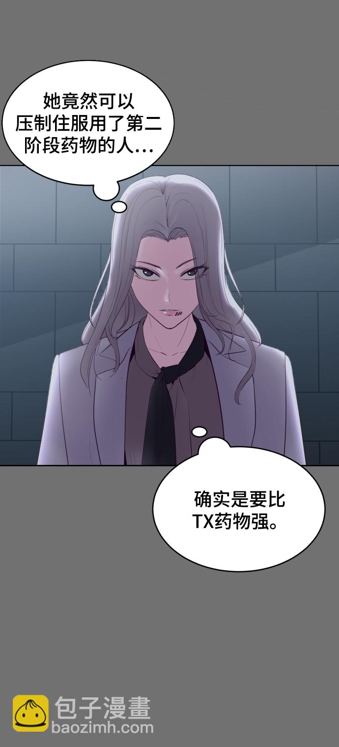 [第121话] 燕返64
