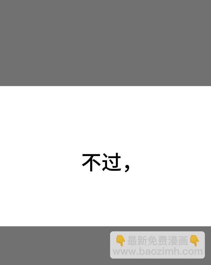 [第121话] 燕返65