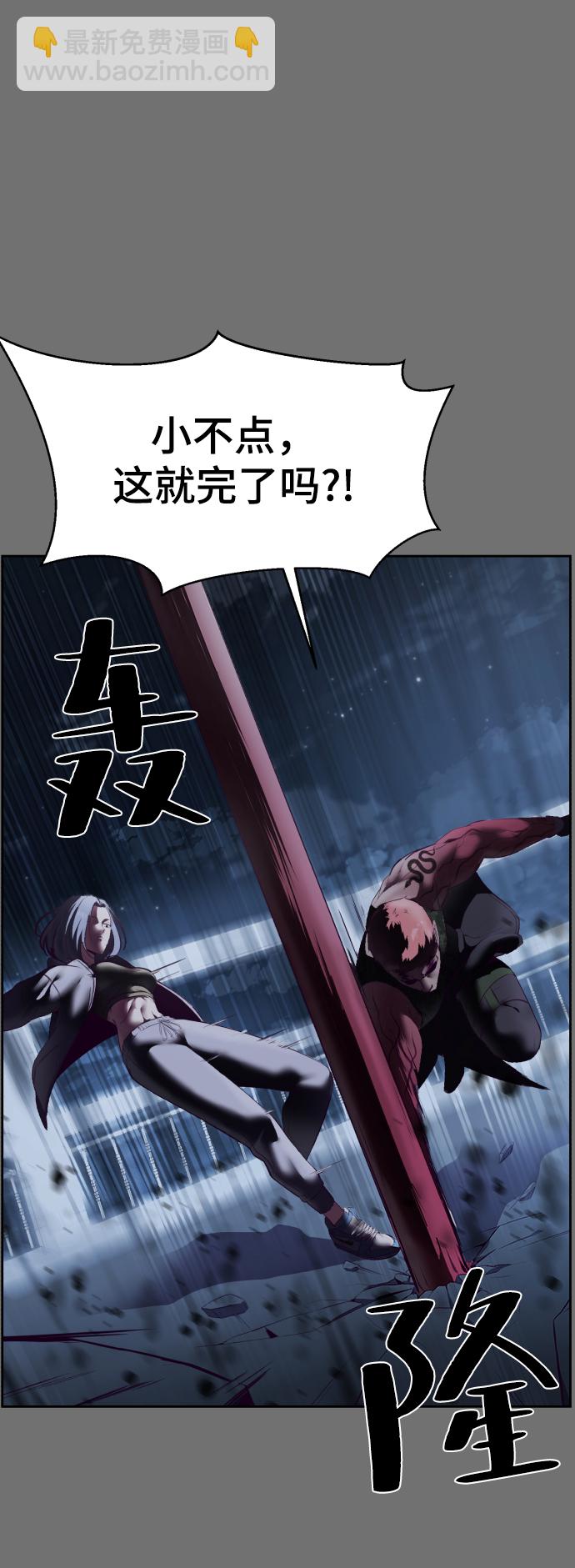 [第121话] 燕返66