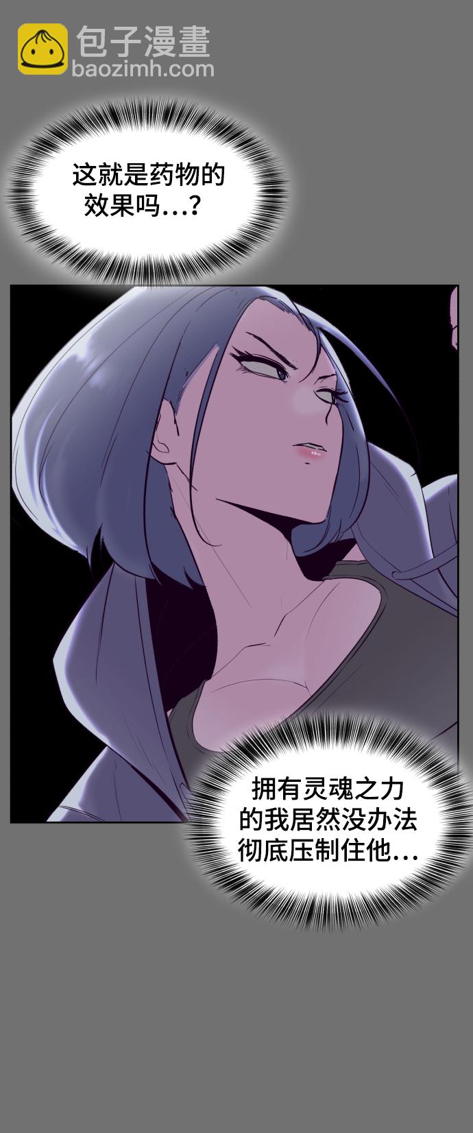 [第121话] 燕返67