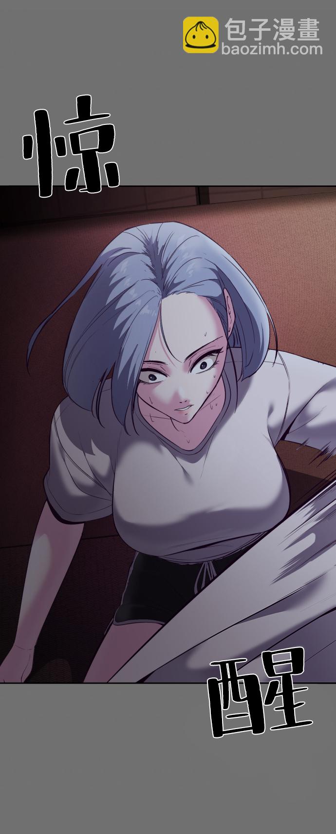 [第121话] 燕返7