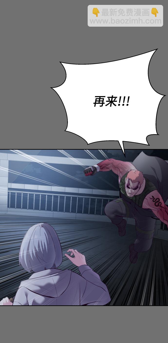 [第121话] 燕返72