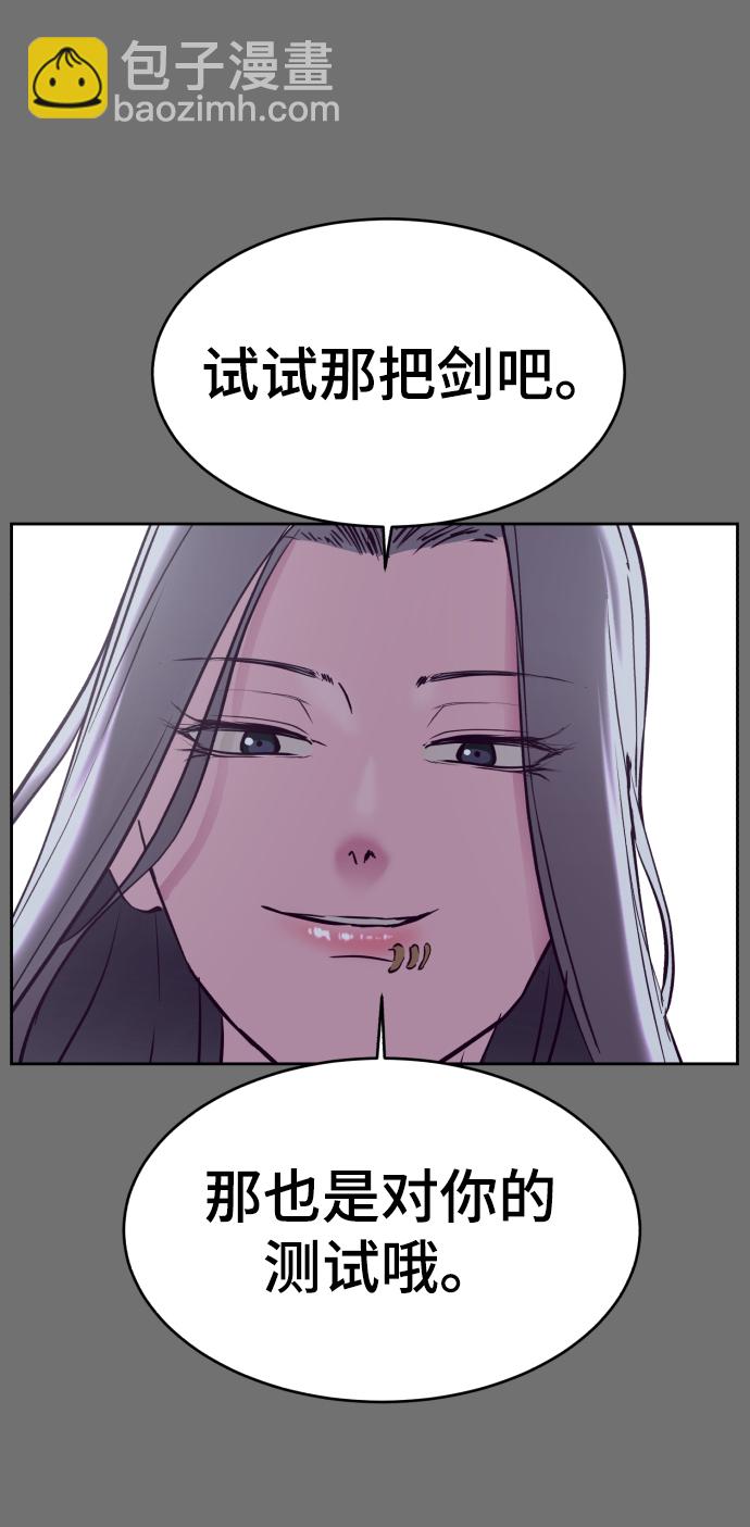 [第121话] 燕返84