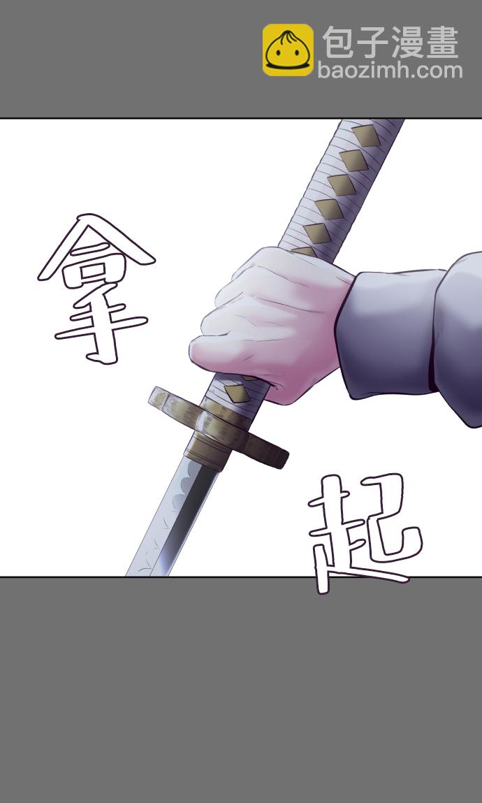 [第121话] 燕返85