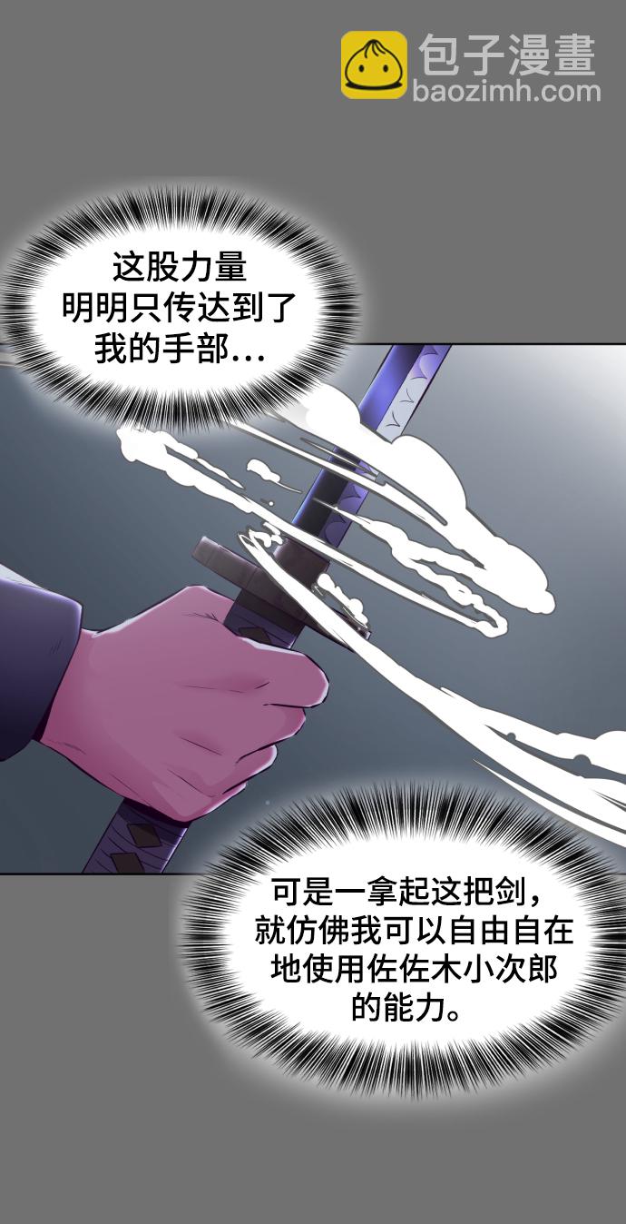 [第121话] 燕返98