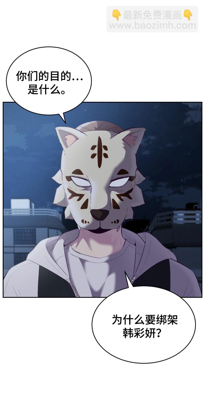 [第122话] 本国剑18