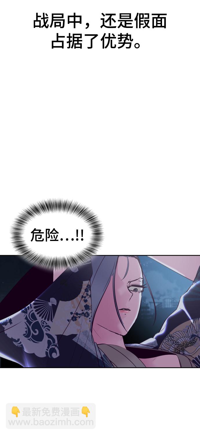 [第122话] 本国剑50