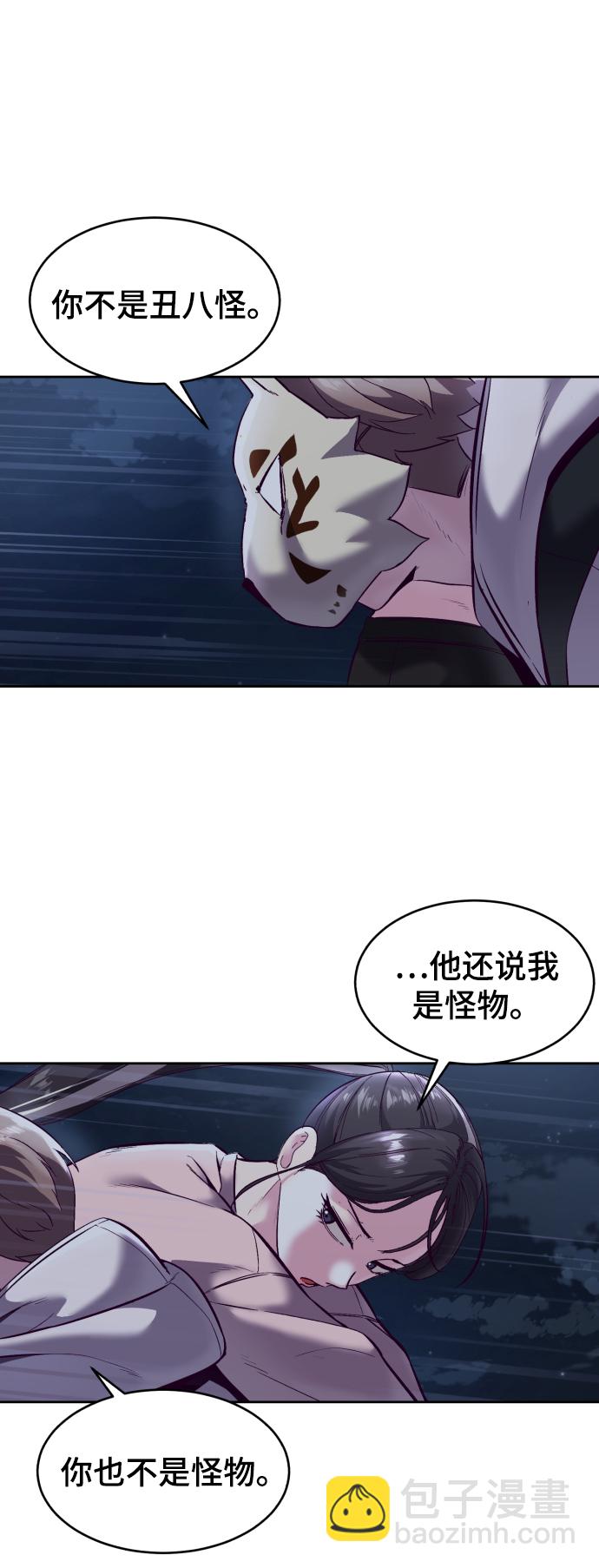 [第123话] 李京浩…？105