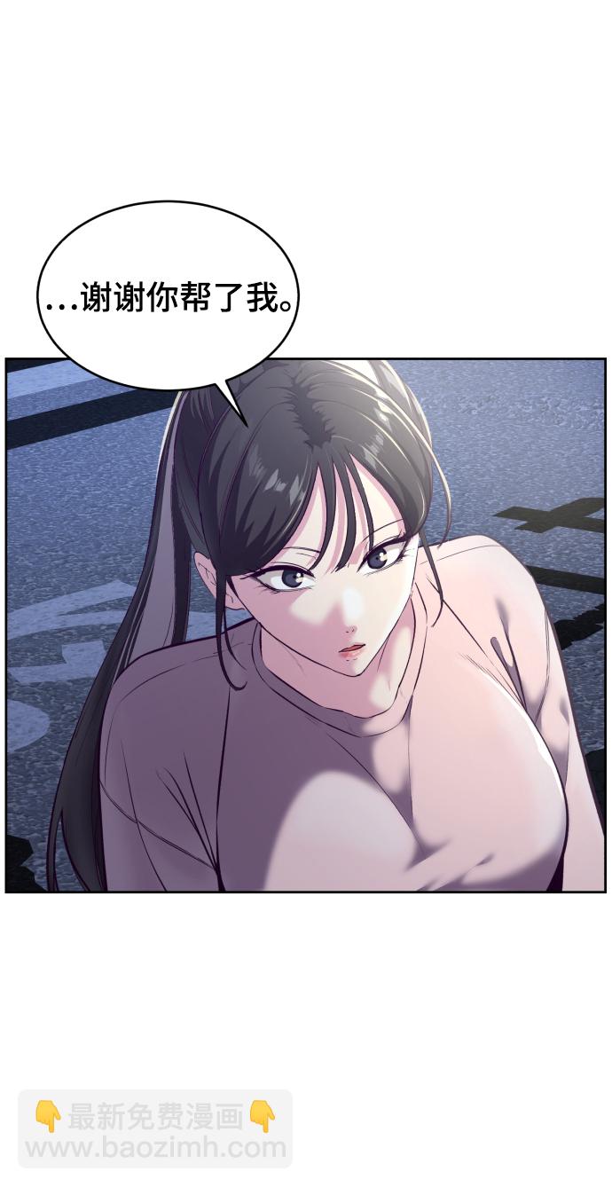 [第123话] 李京浩…？108