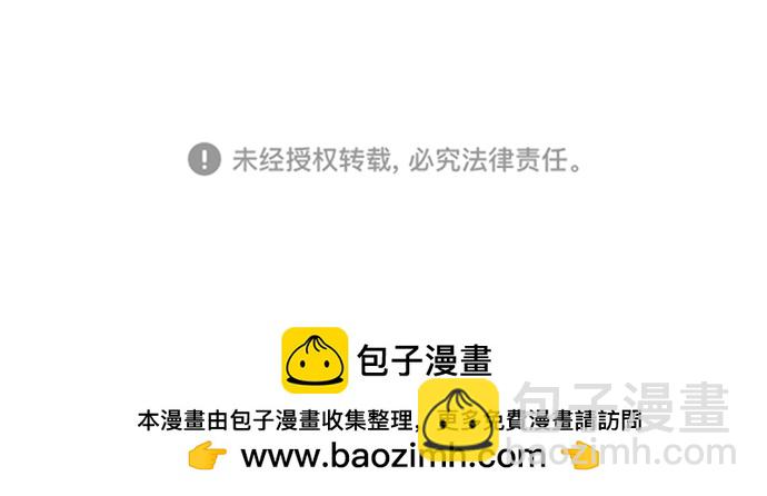 [第123话] 李京浩…？114