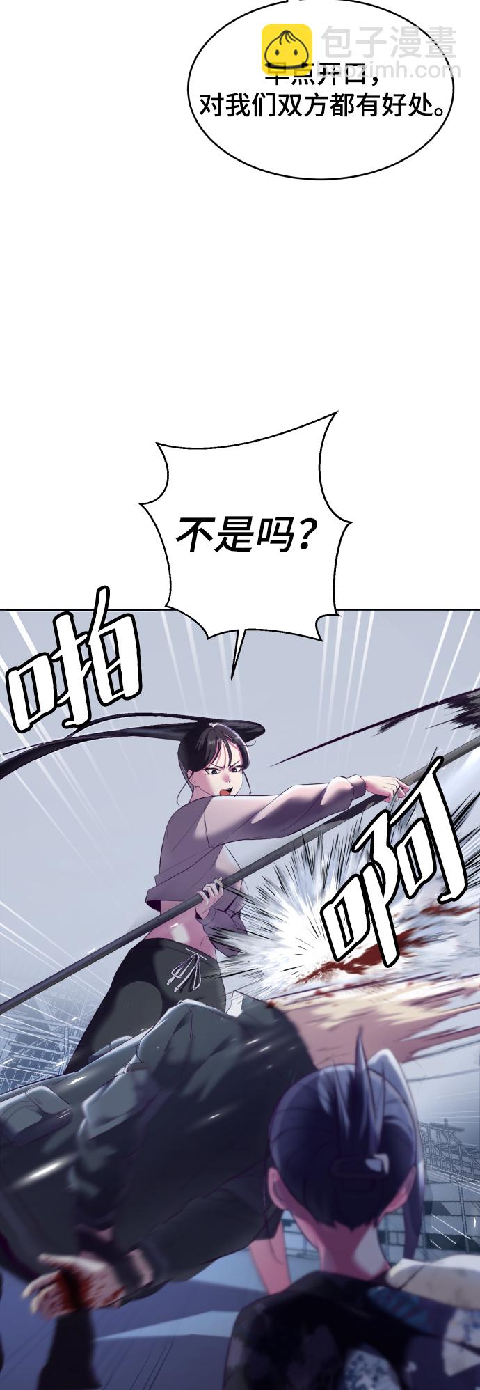 [第123话] 李京浩…？15