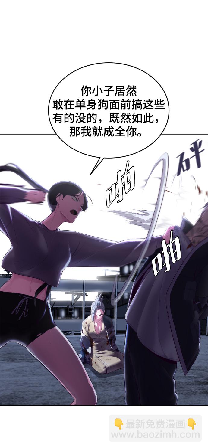 [第123话] 李京浩…？17