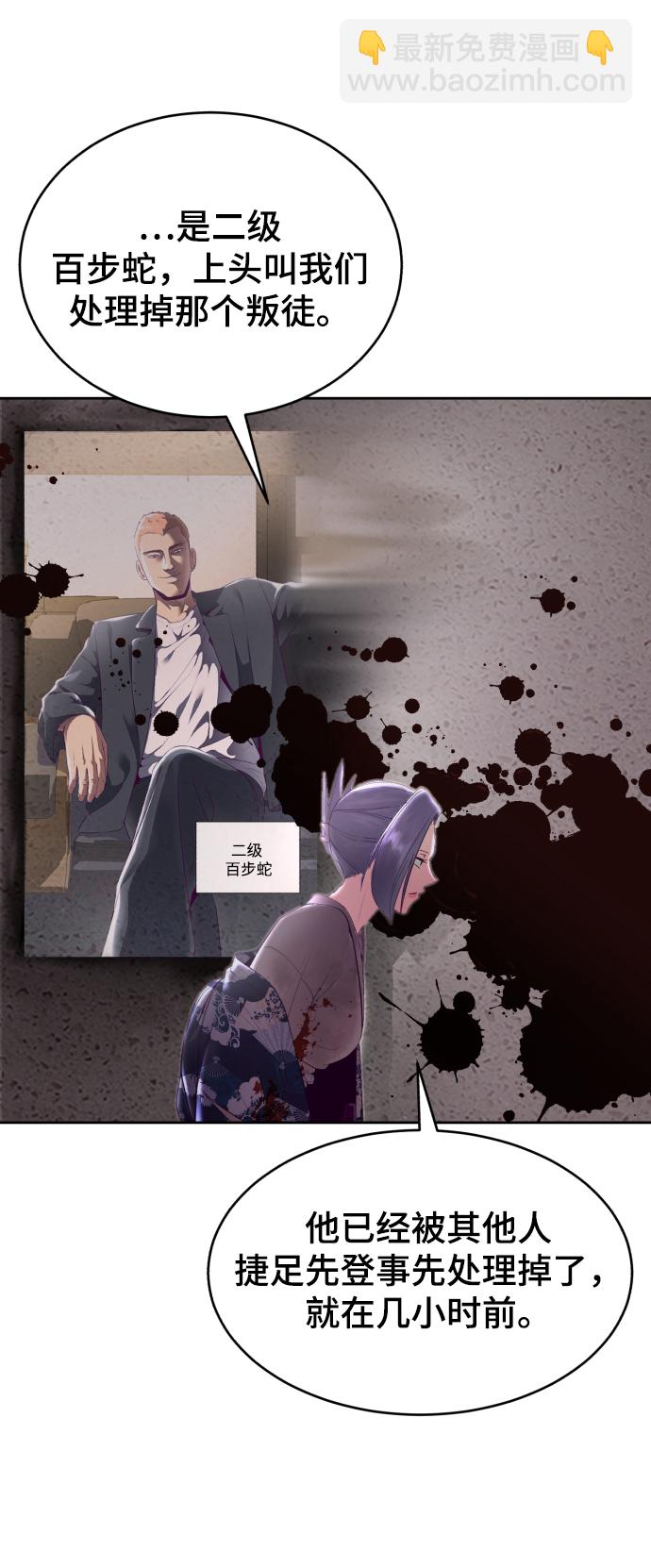 [第123话] 李京浩…？28