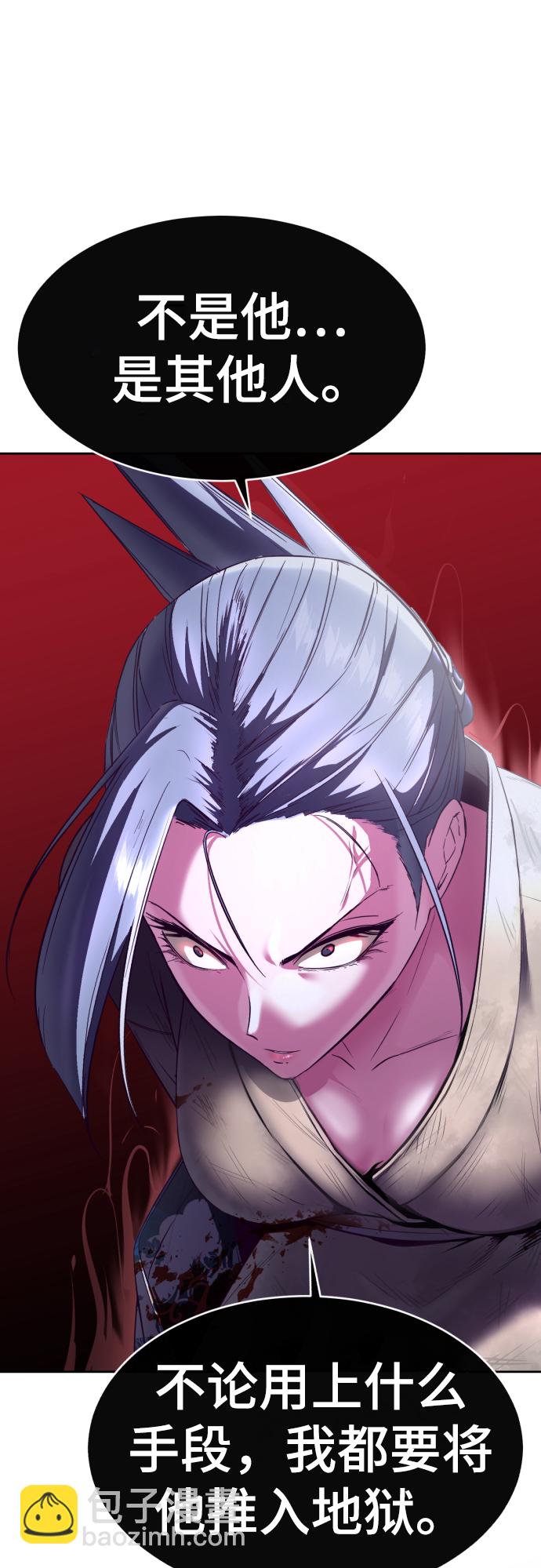 [第123话] 李京浩…？31