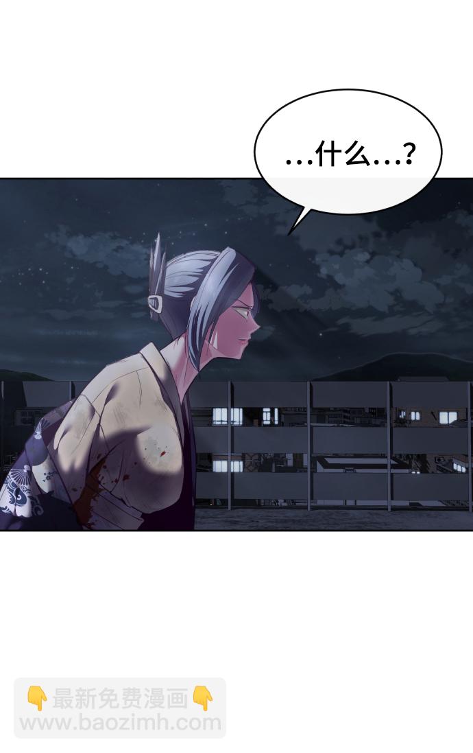[第123话] 李京浩…？35