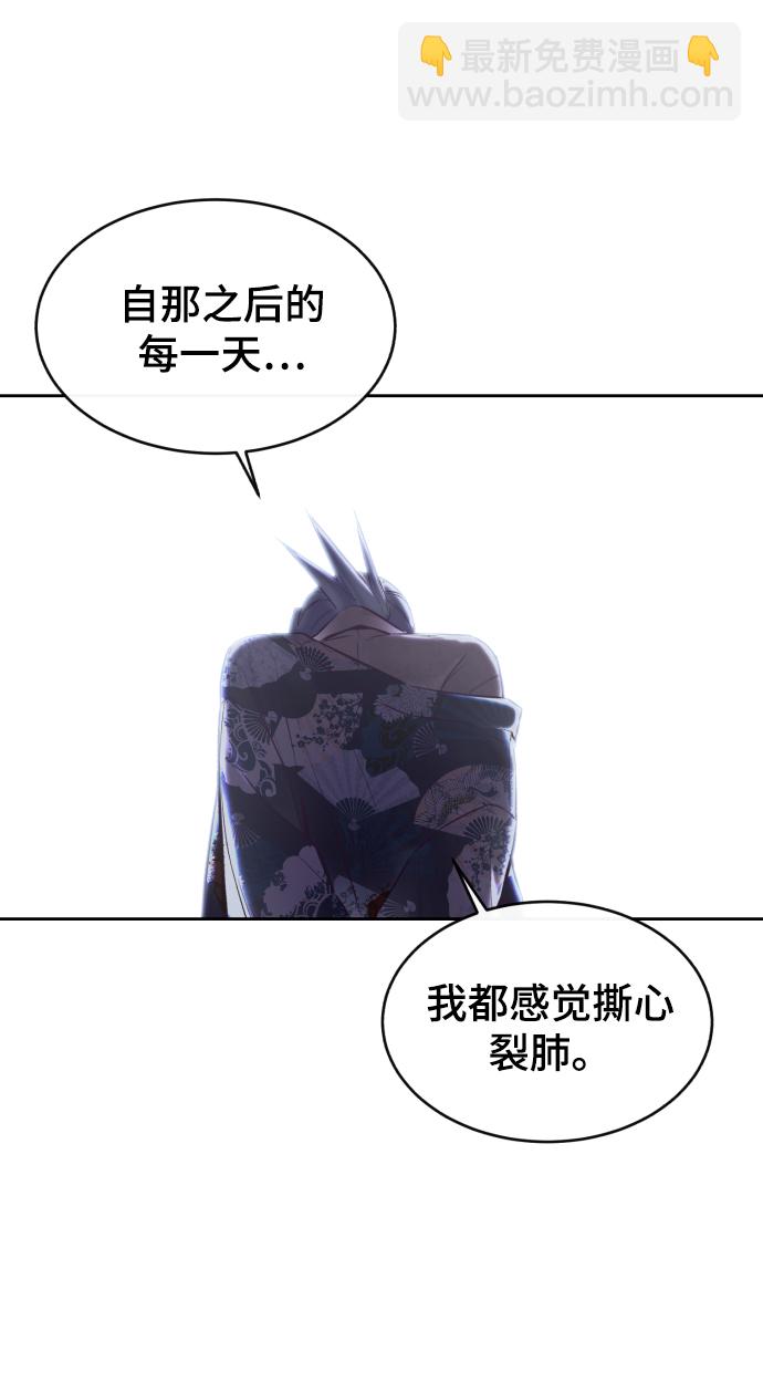 [第123话] 李京浩…？37