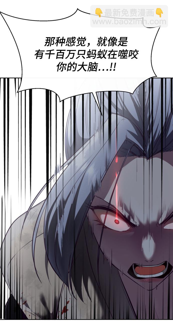 [第123话] 李京浩…？38