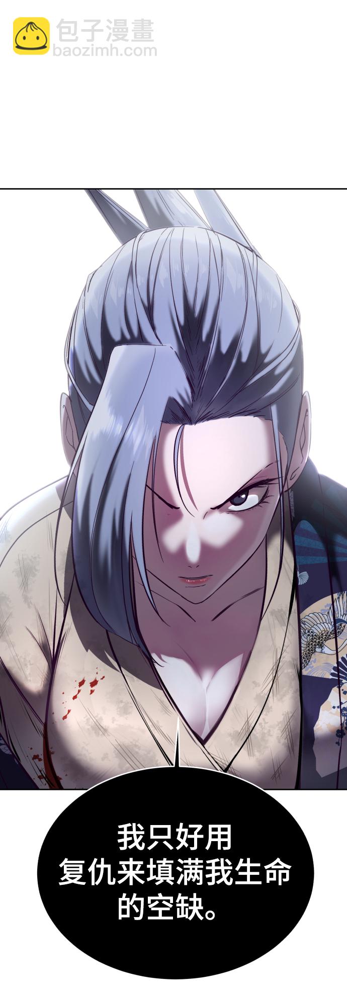 [第123话] 李京浩…？43