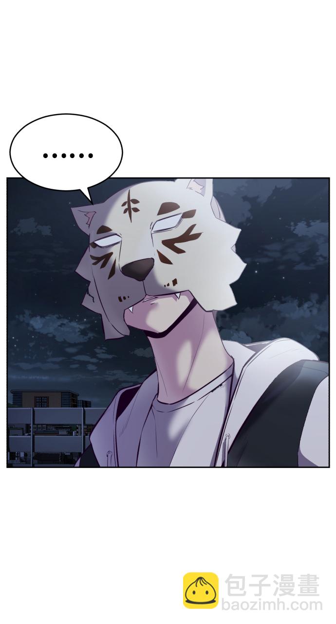 [第123话] 李京浩…？44