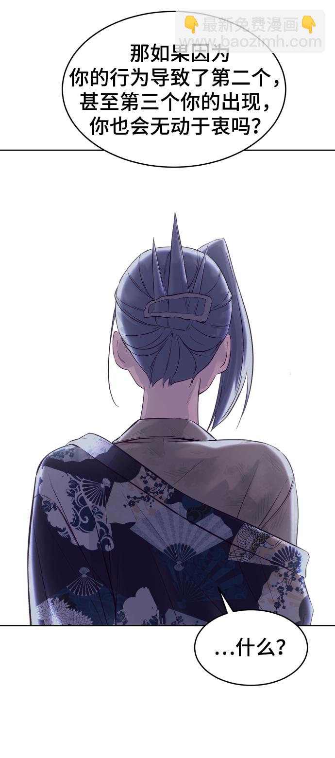 [第123话] 李京浩…？45