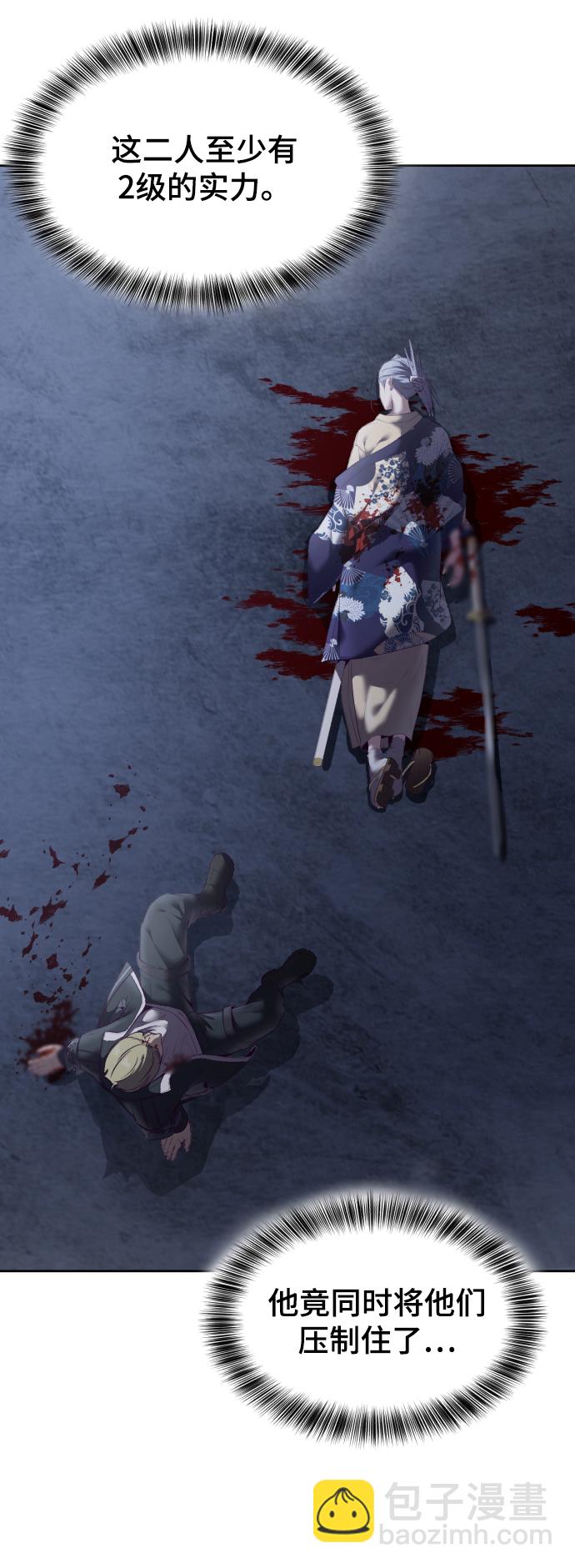 [第123话] 李京浩…？5