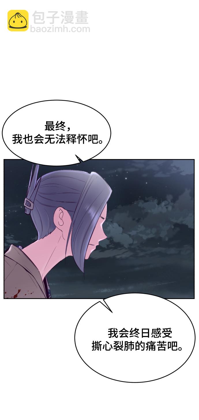 [第123话] 李京浩…？51