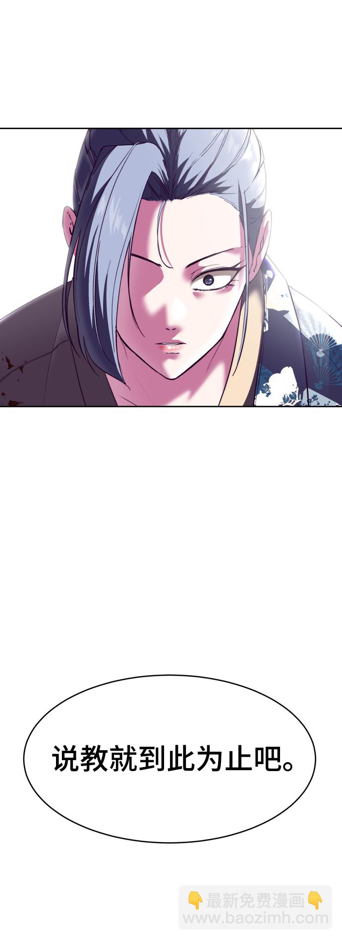 [第123话] 李京浩…？55