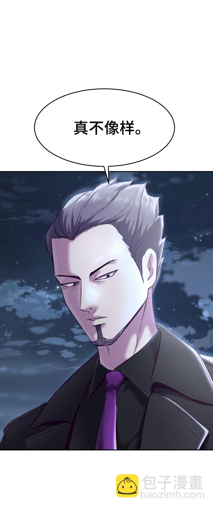 [第123话] 李京浩…？60