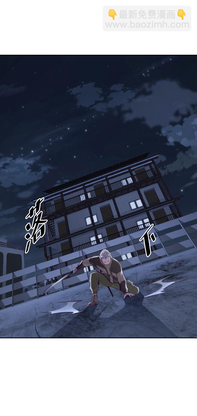 [第123话] 李京浩…？71