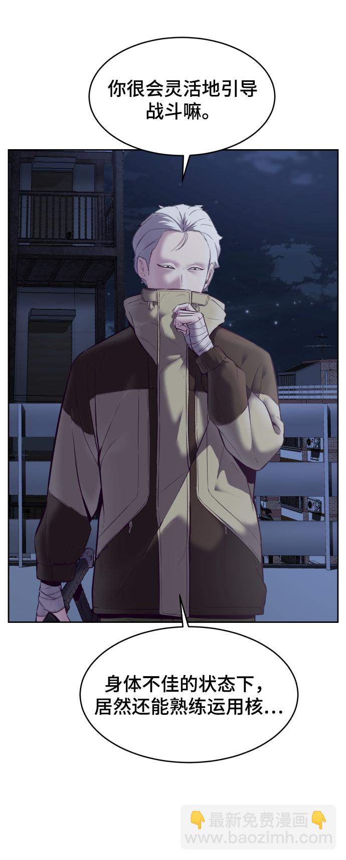 [第123话] 李京浩…？72