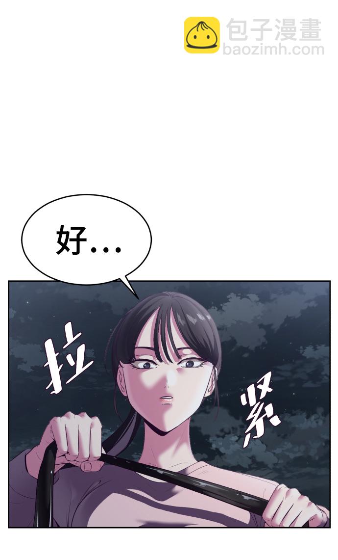 [第123话] 李京浩…？8