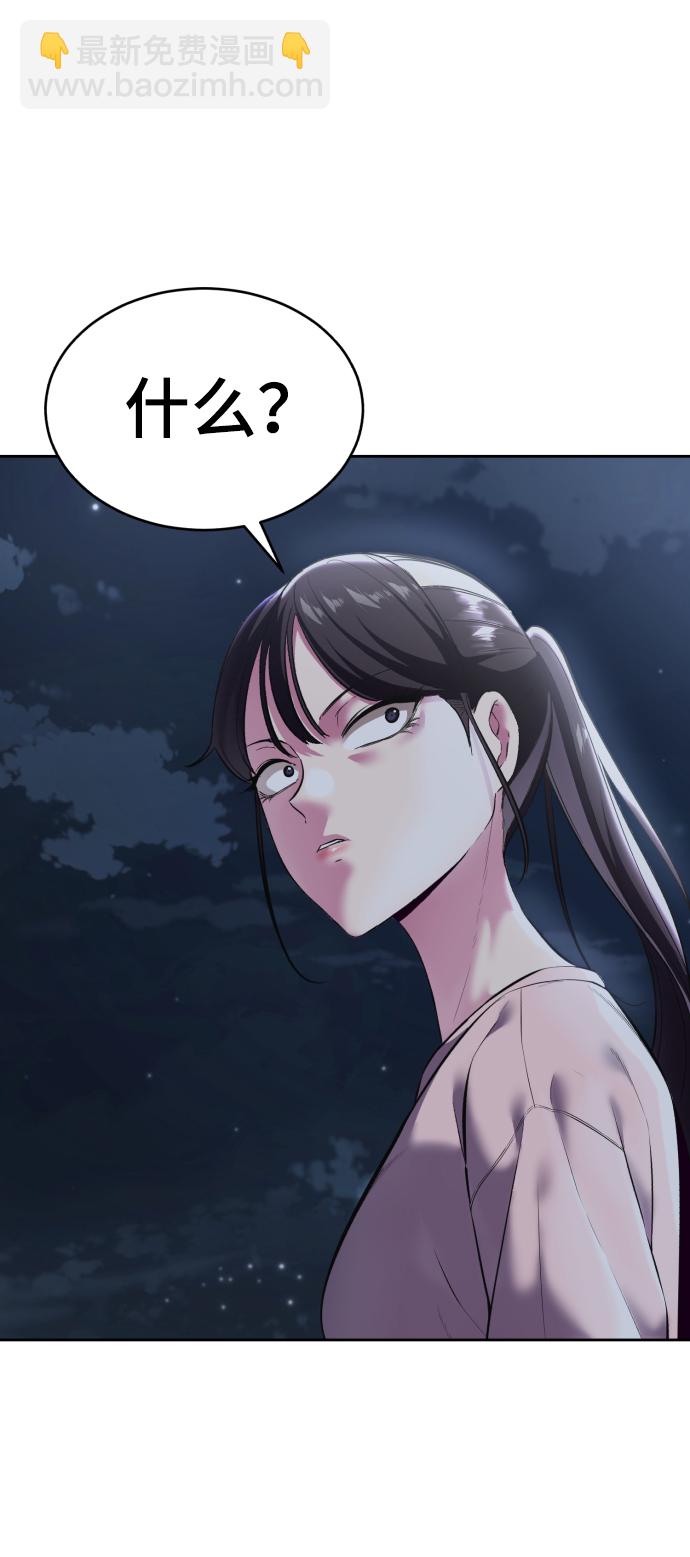 [第123话] 李京浩…？85