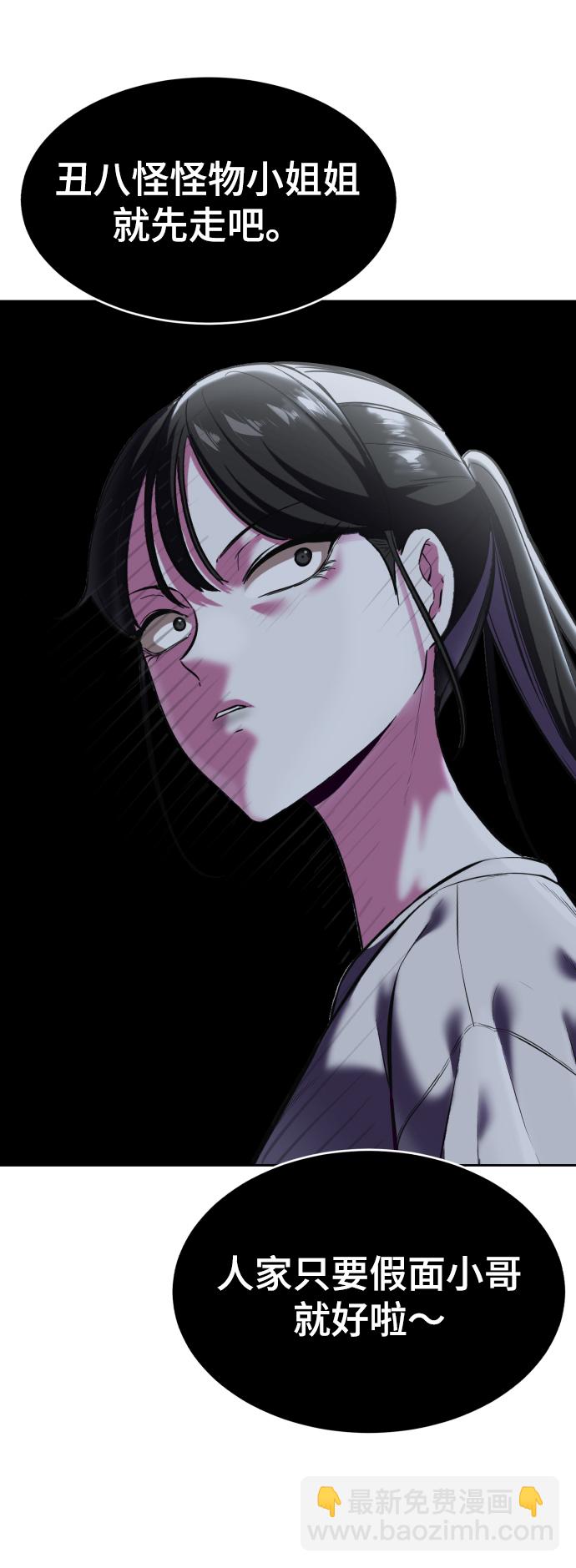 [第123话] 李京浩…？87
