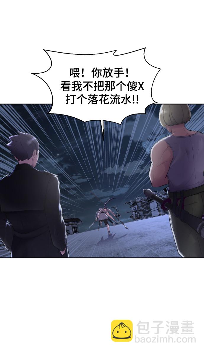 [第123话] 李京浩…？89