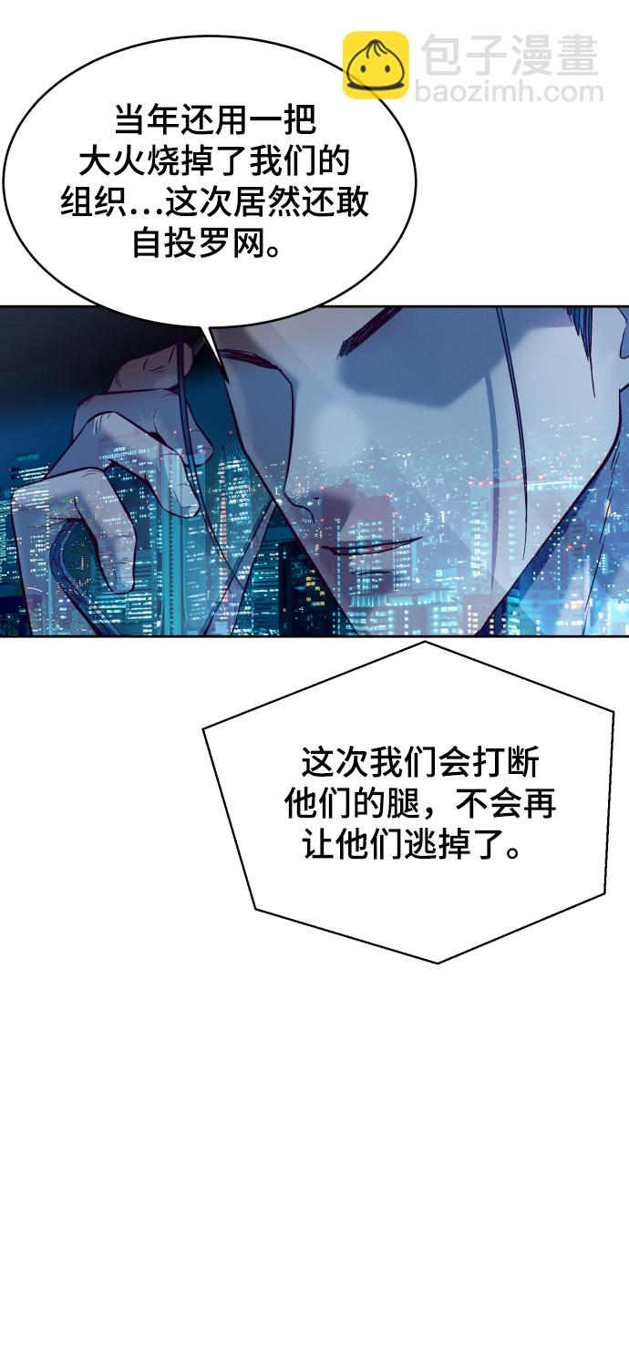 [第123话] 李京浩…？98