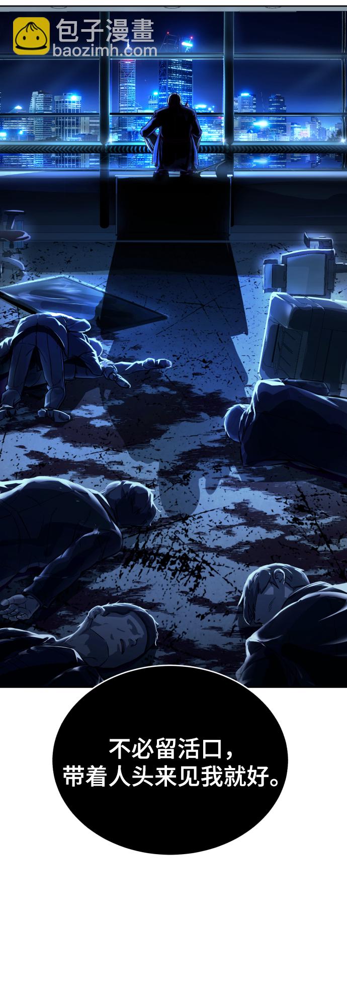 [第123话] 李京浩…？99