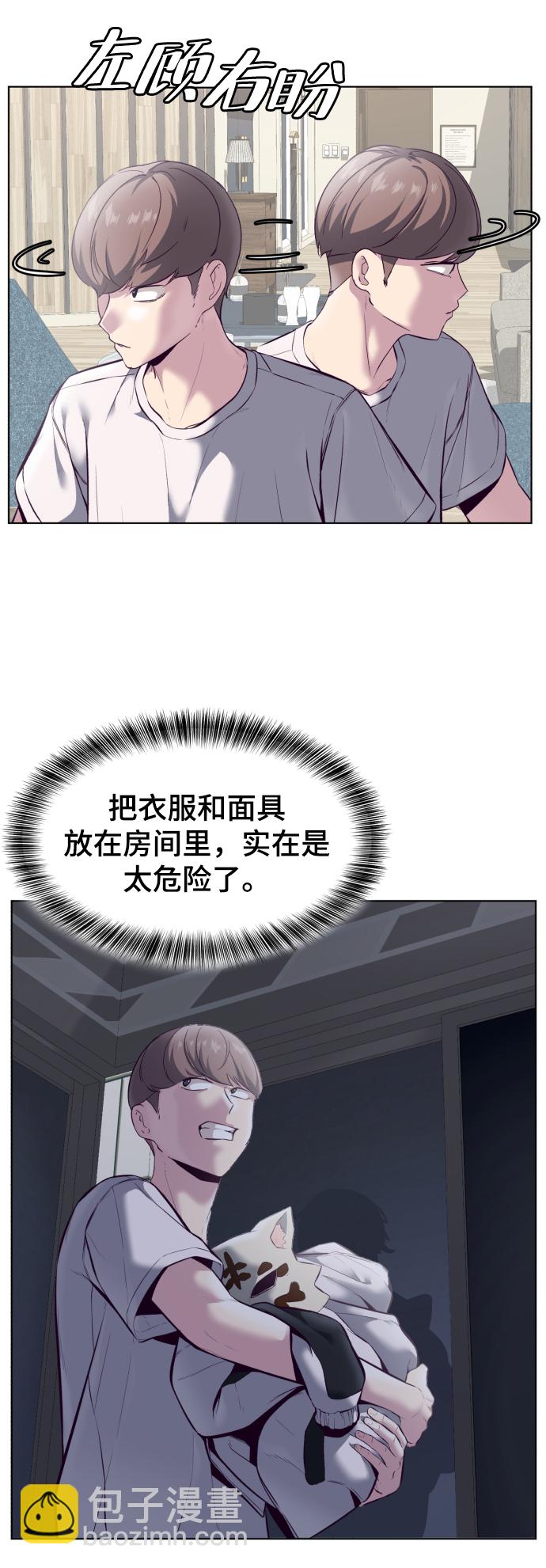 [第124话] 约好了100