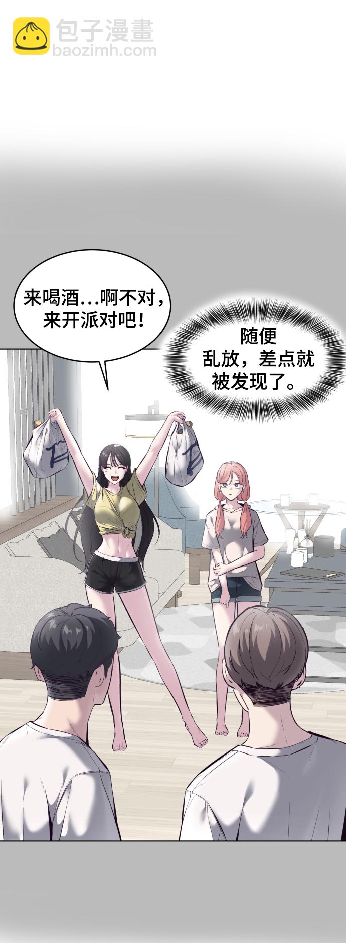 [第124话] 约好了105
