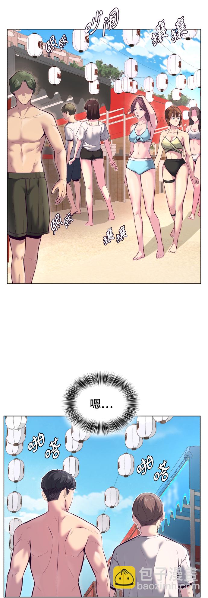 [第124话] 约好了52