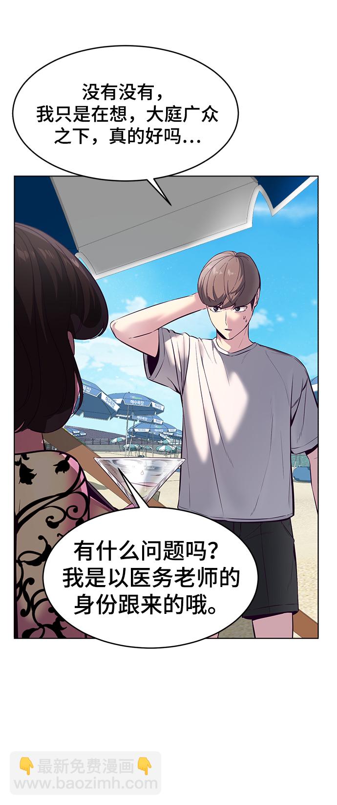 [第124话] 约好了60