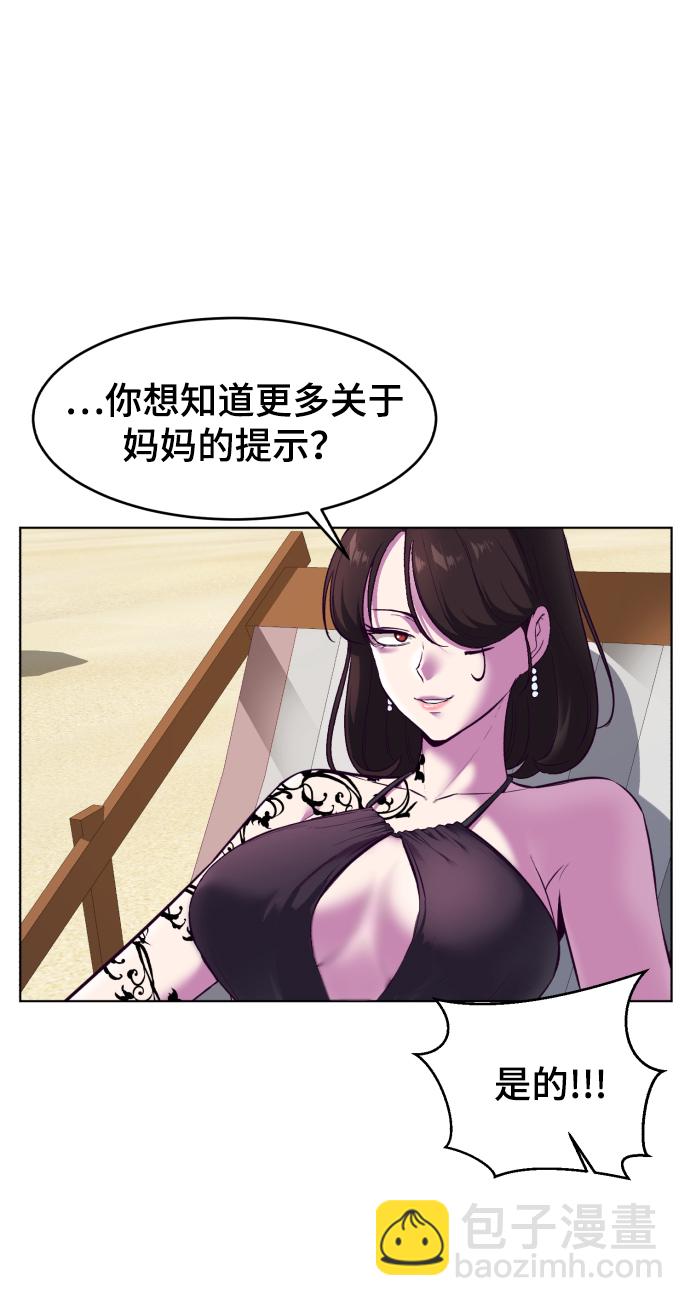 [第124话] 约好了65