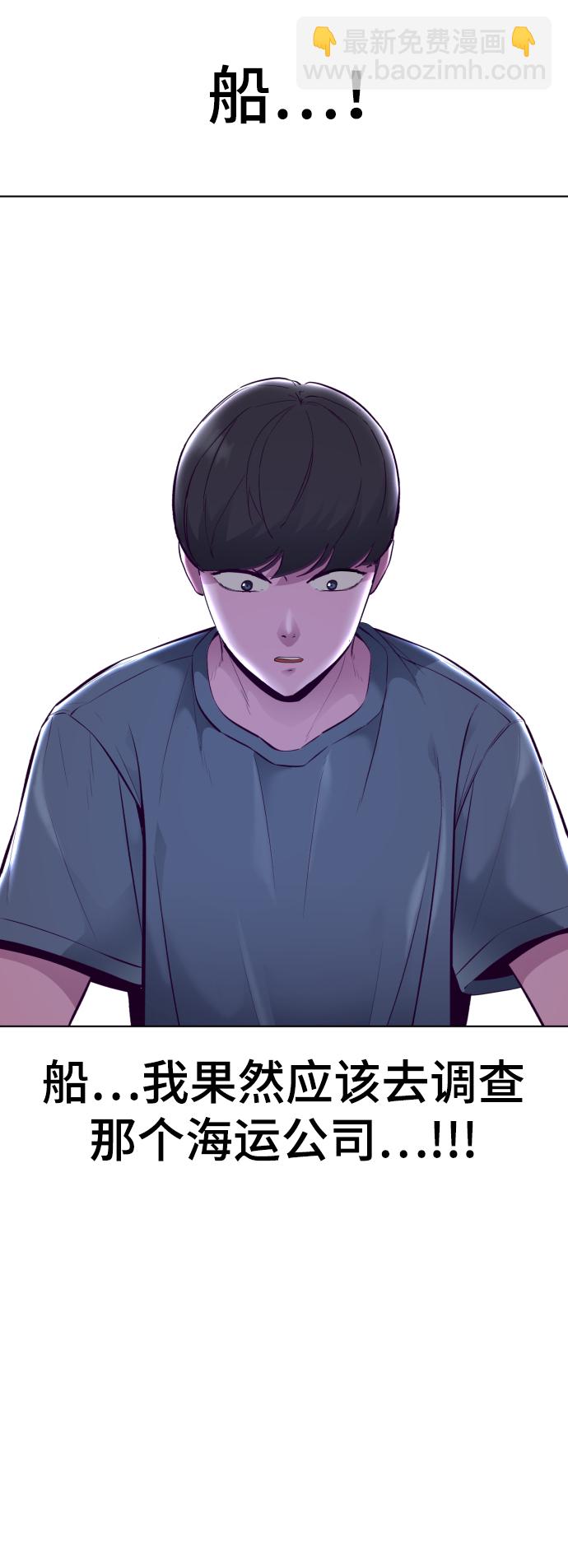 [第124话] 约好了76