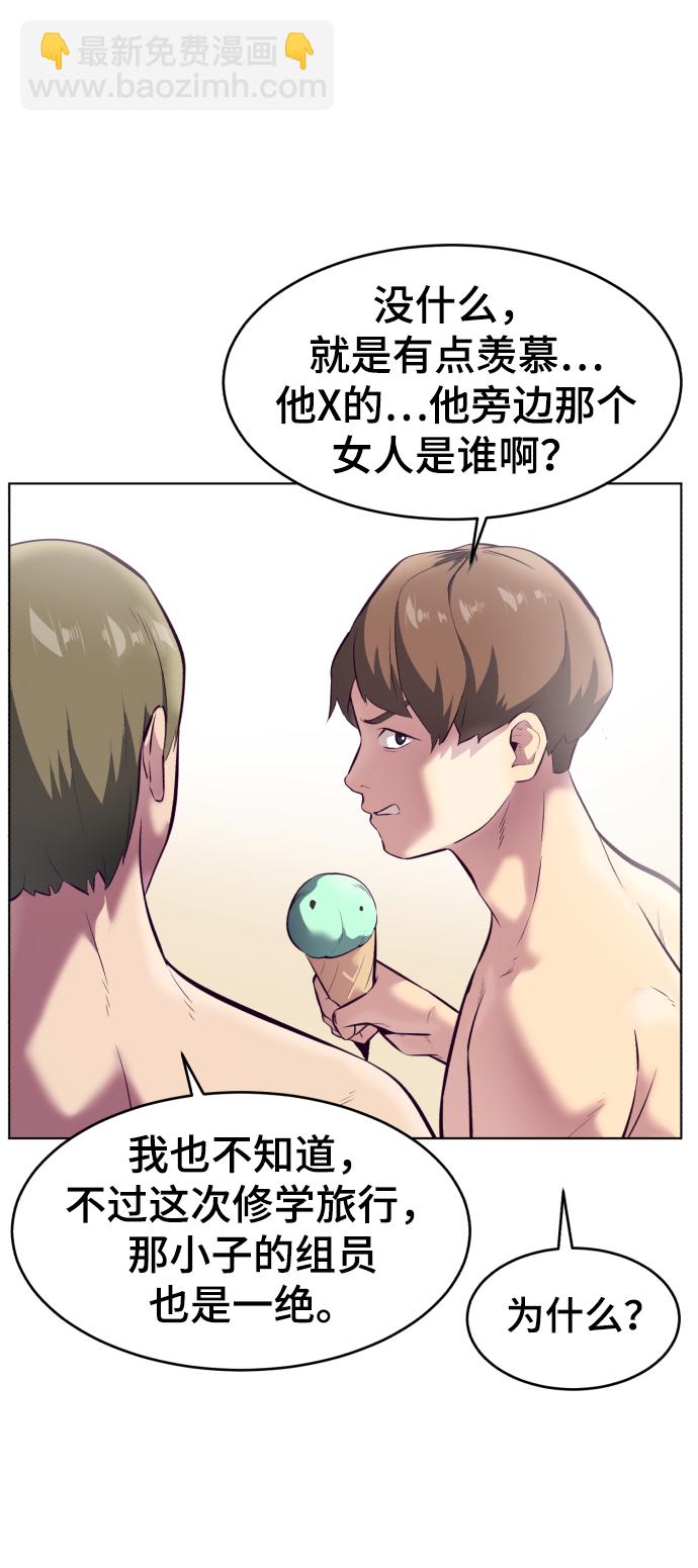[第124话] 约好了78