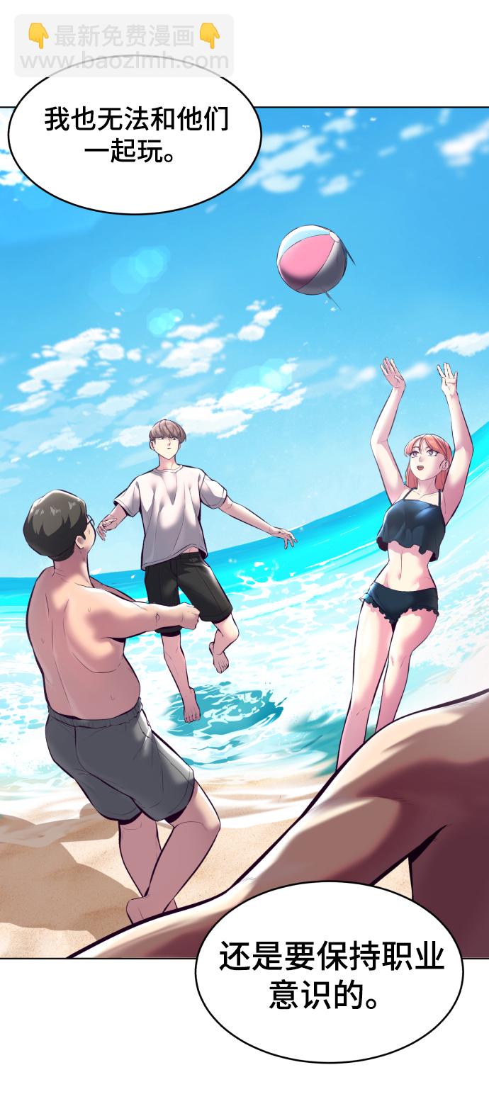 [第124话] 约好了89