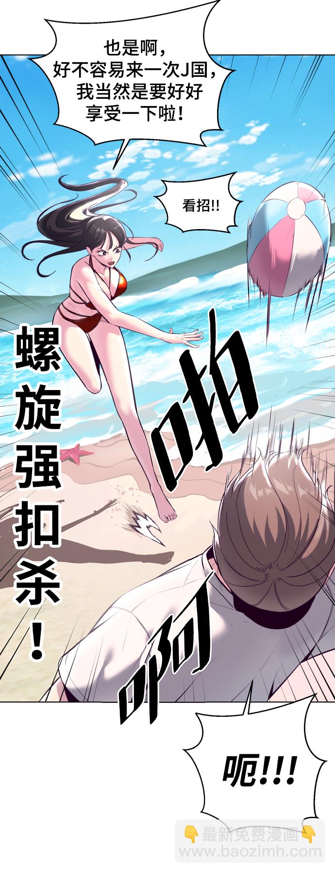 [第124话] 约好了92