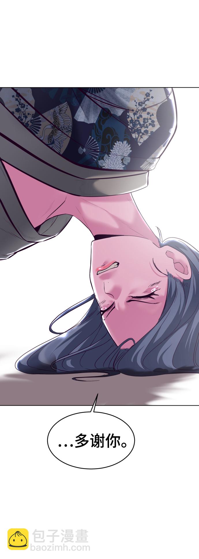 [第125话] 拜托102